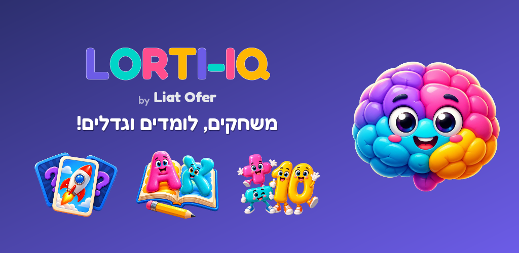 LORTI-IQ
